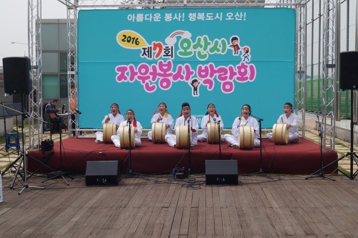 오산천두바퀴축제와 함께한 제7회 오산시 자원봉사 박람회<시민기자 박화규>;