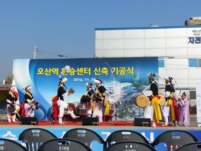 오산역 환승센터 신축 기공식 개막 현장 짜잔~