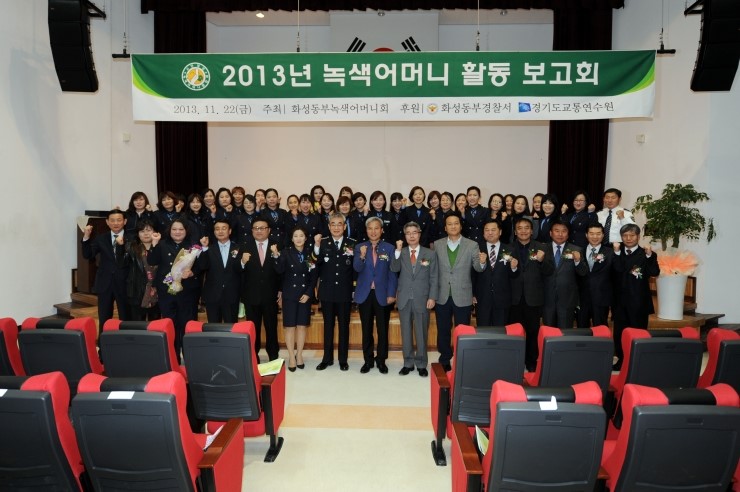 등굣길 오산 학생들의 안전을 책임지다, 화성동부 녹색어머니회