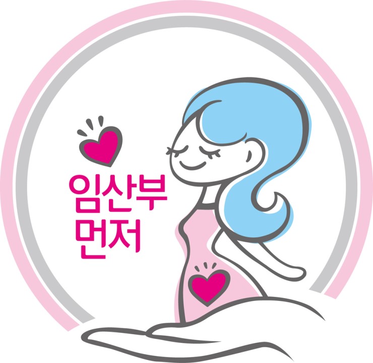 오산시보건소 2017년 제1기 오감태교교실·예비맘 출산교실<시민기자 이한나>;