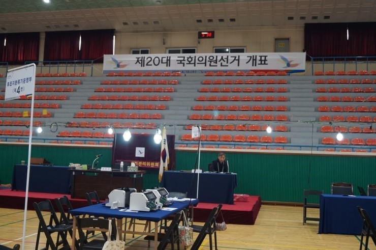 오산시 20대 국회의원선거 개표현장은 엄숙했다<시민기자 박화규>;