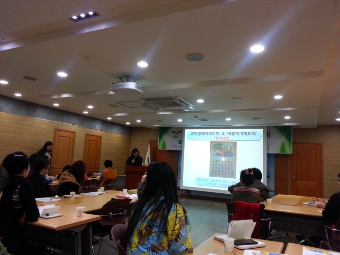 오산시 두런두런 평생학습 아카데미-아동여가지도사, 점핑클레이지도사 