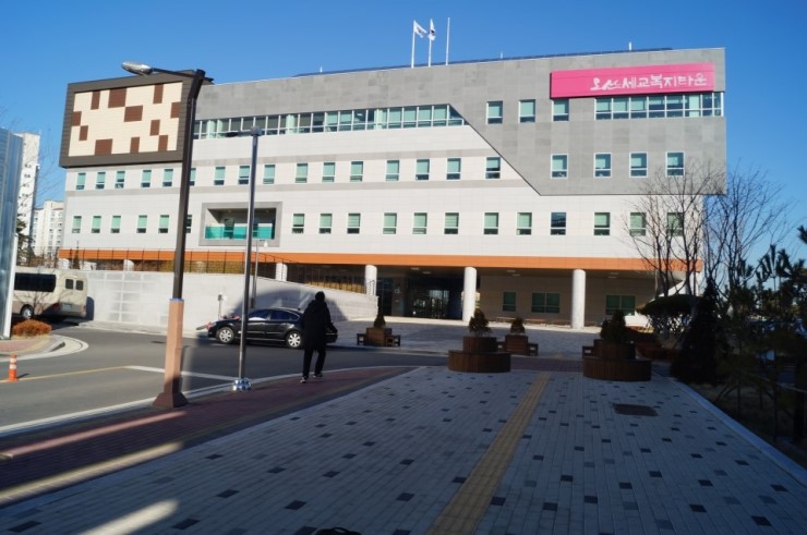 행복한 노후를 위한 오산노인종합복지관 '노년 행복 컨설턴트'<시민기자 박화규>; 