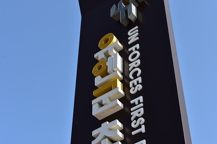 오산 가족나들이 모두가 즐거운 외출! <시민기자 배유미>