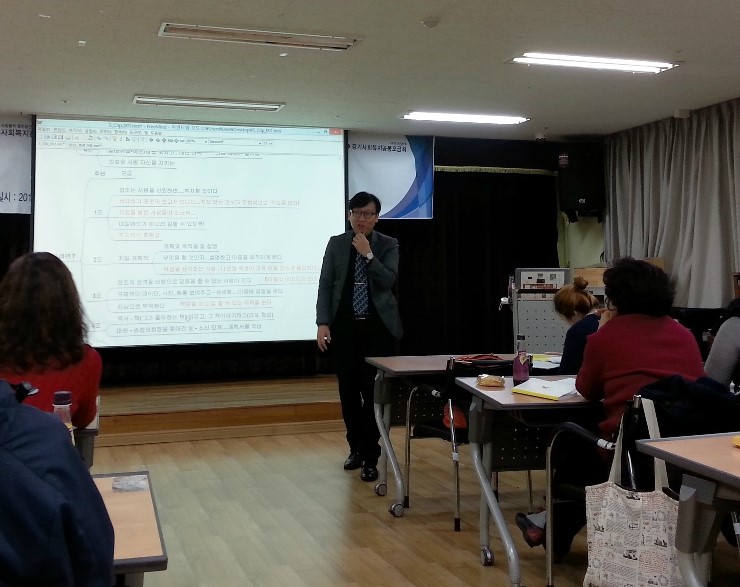 상대를 프로파일링하라_사회복지리더자 교육 3회기