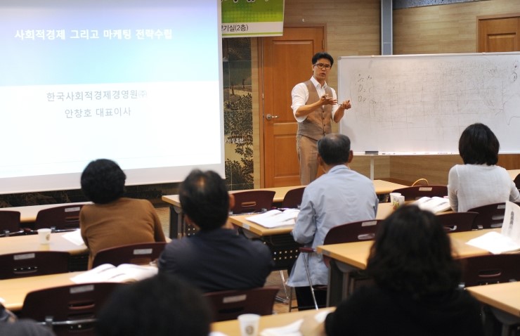 오산 사회적경제를 이해하는 시민학교로 오세요~