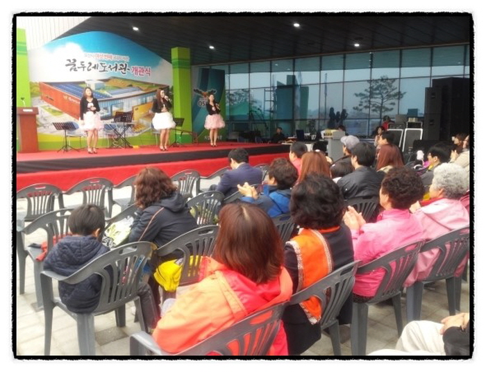 오산의 6번째 도서관! 꿈두레 도서관이 문을 열었어요~