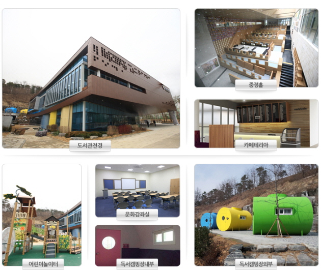 온가족이 무료로 문화생활을 즐길 수 있는 곳, 오산 꿈두레도서관<시민기자 조정윤>;