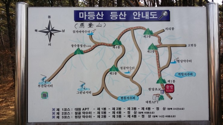 마등산 진달래꽃으로 오산의 봄을 느껴보아요