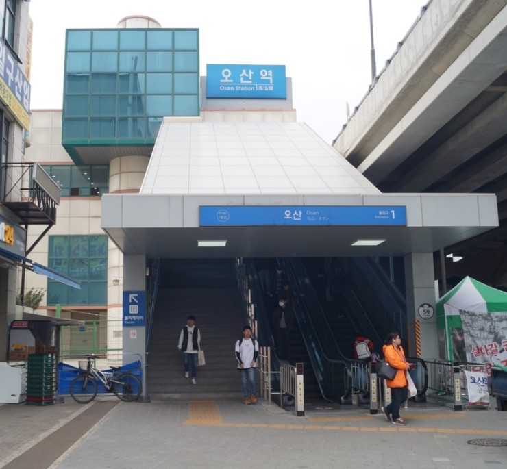 오산시, 민관 현장방문 복지 서비스의 날 행사 <시민기자 박화규>