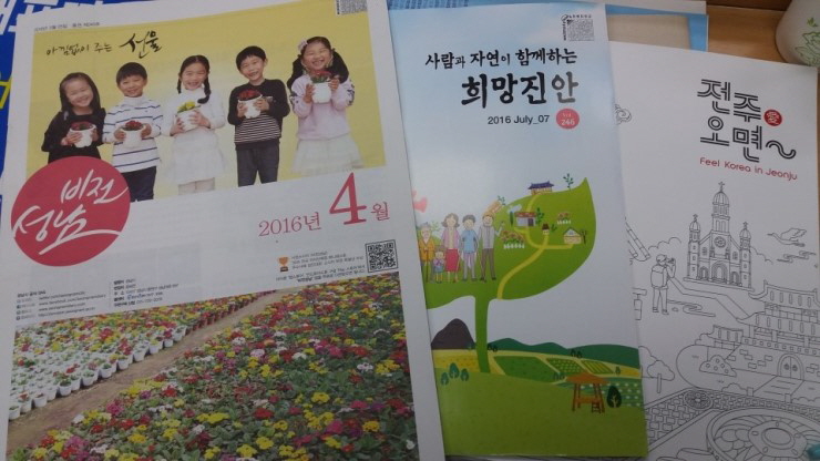 오산시 매니페스토(Manifesto) 우수사례 경진대회에 다녀와서 <시민기자 이상희>;