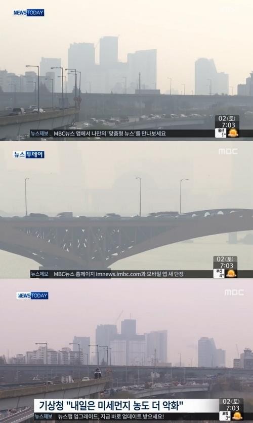 똑똑한 오산시민, 미세먼지 공습 알고 대처해요!<시민기자 김향래>;