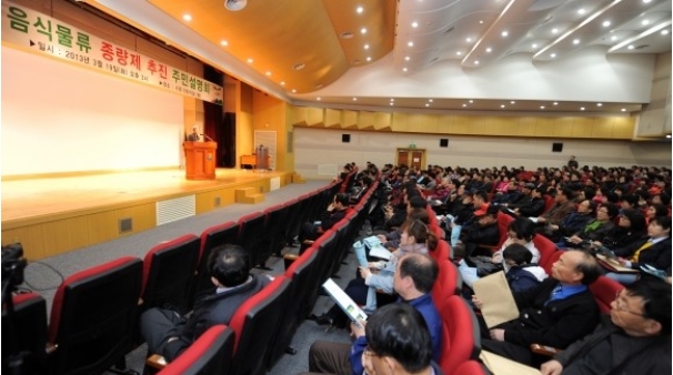 오산시가 음식물 폐기물 종량제를 실시한대요~