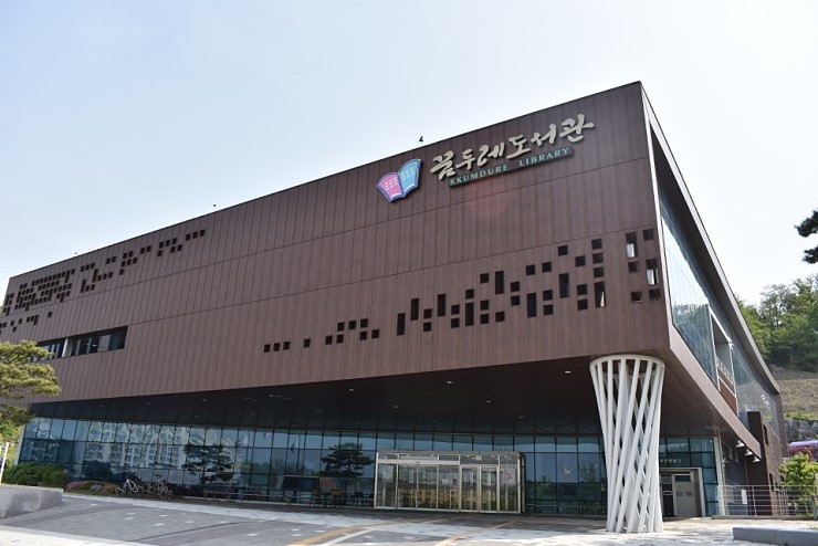 오산시 꿈두레도서관 회원가입부터 대출, 반납까지 <시민기자 배유미>