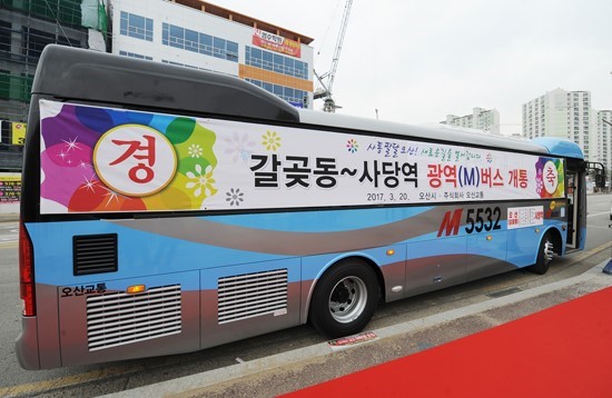 오산에서 사당 가봤니? M5532가 모십니다!<시민기자 정재숙>;