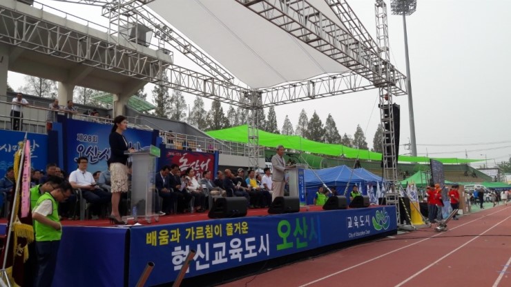 오산시민의날 체육대회에서 우리는 하나 <시민기자 김유경>;