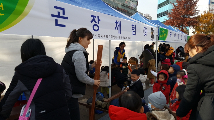 오산시육아종합지원센터 영유아 전통문화 체험전 <시민기자 김연주>; 