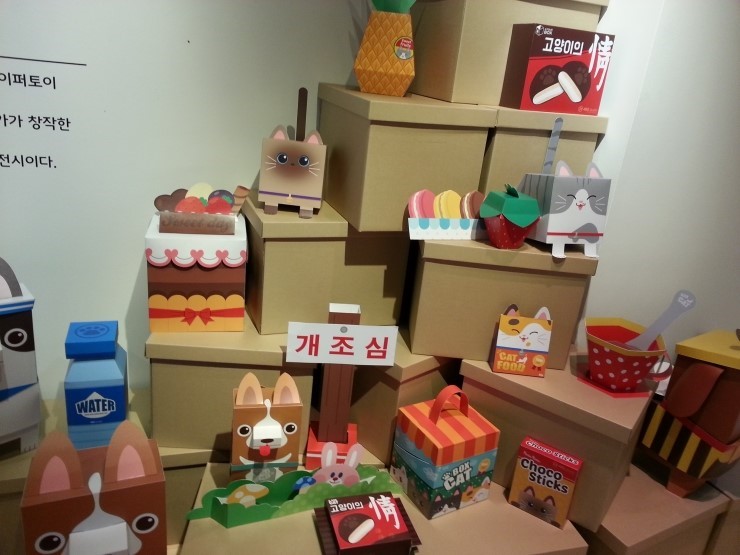 창의적인 예술활동의 전시 문화공장오산 '키덜트 토이전'<시민기자 정덕현>;