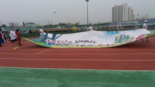 오산시민의날, 시민화합 체육대회<시민기자 곽은주>;