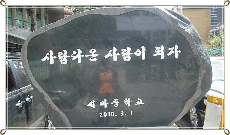 “알아야 사람을 살린다”- 오산시자원봉사센터 심폐소생술[C.P.R] 순회 교육 <시민기자 