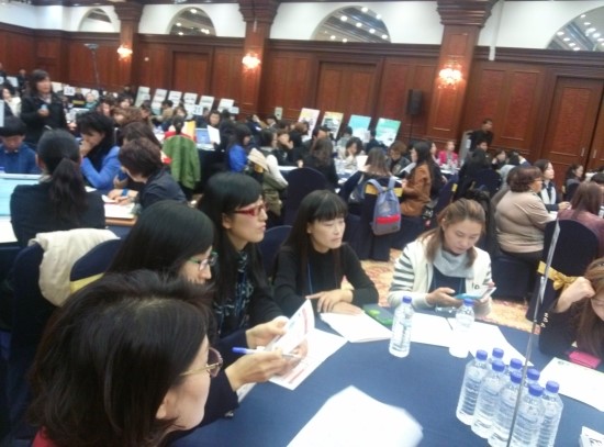 300인 원탁토론으로 오산의 미래를 설계