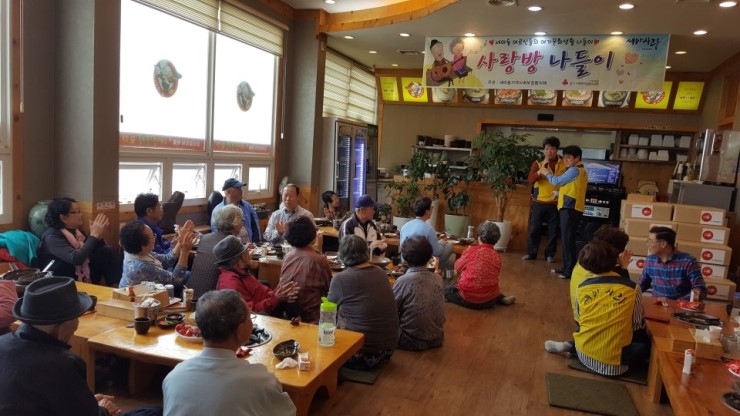 오산시 세마동지역사회보장협의체 어르신 사랑방 나들이~ <시민기자 김금옥>