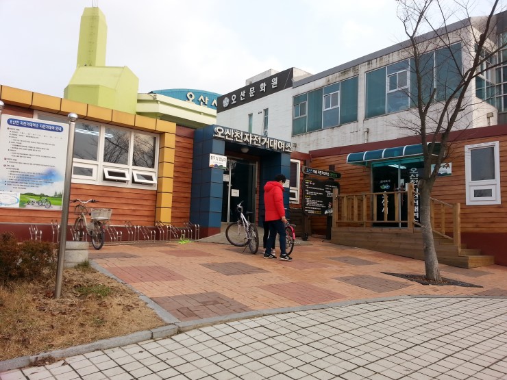 오산천에서 무료로 자전거 빌려 겨울 오산천을 즐겨봐요<시민기자 김유경>;