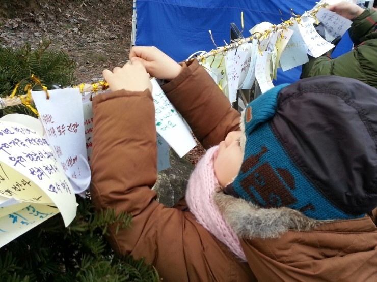 2016년 오산 독산성에서의 새로운 출발<시민기자 정덕현>;