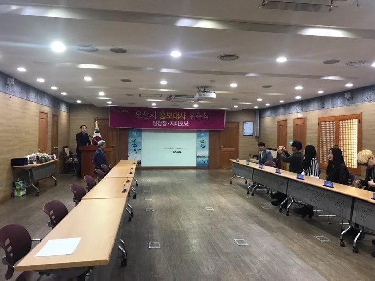 오산시 홍보대사로 임명된 임창정, 제이모닝<시민기자 조정윤>;