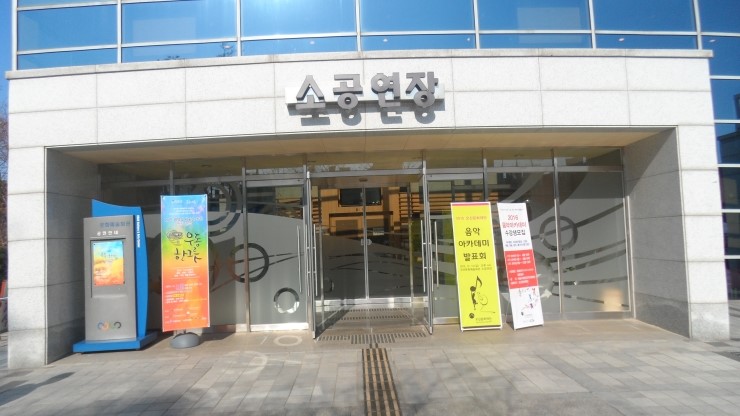 정말 따뜻했던 오산문화예술회관 우동 한그릇<시민기자 김향래>;