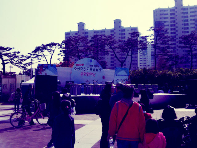 노력과 열정의 지난 1년, 오산혁신교육공동체 문화한마당