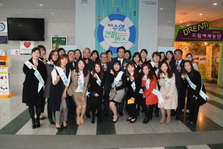 오산 학부모회가 뭉쳤다! 제5회 수영컨퍼런스 학부모 교육자원봉사<시민기자 허현주>