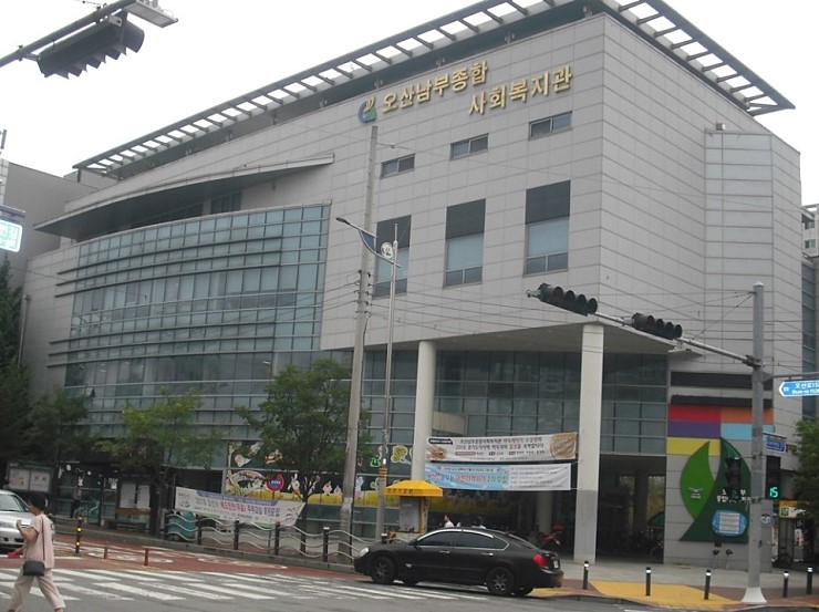 오산남부종합사회복지관, 대한적십자사 경기도지사 오산시지구협의회 중앙봉사회와 함께하는 삼계탕