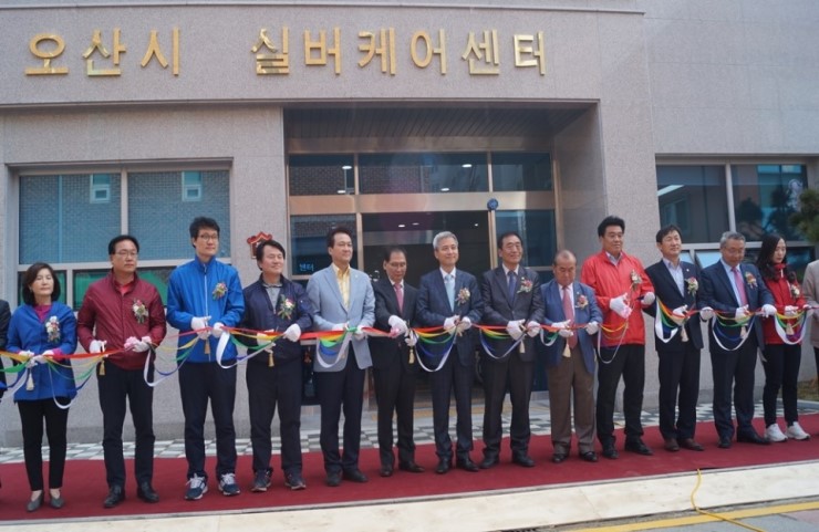 '실천하는 노인복지' 오산시 누읍동에 '실버케어센터' 개관<시민기자 박화규>; 
