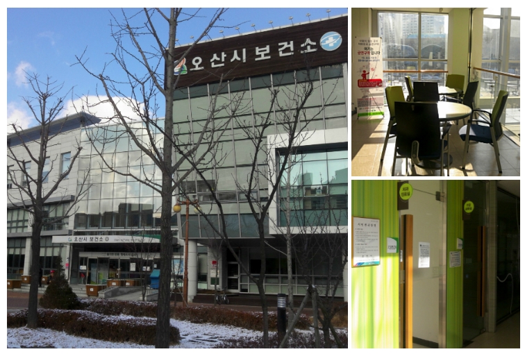 GO! GO! 오산시 보건소 치아사랑 배움터로!