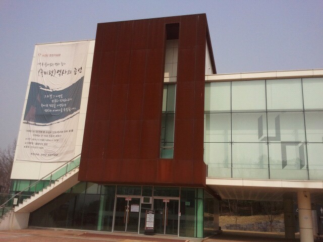 F-86f 세이버 전투기, 죽미령에 착륙하다