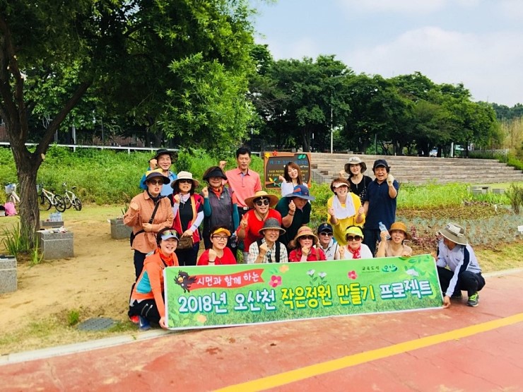 오산시 시민정원사들의 오산천 2호 작은정원 만들기 <시민기자 오현숙>