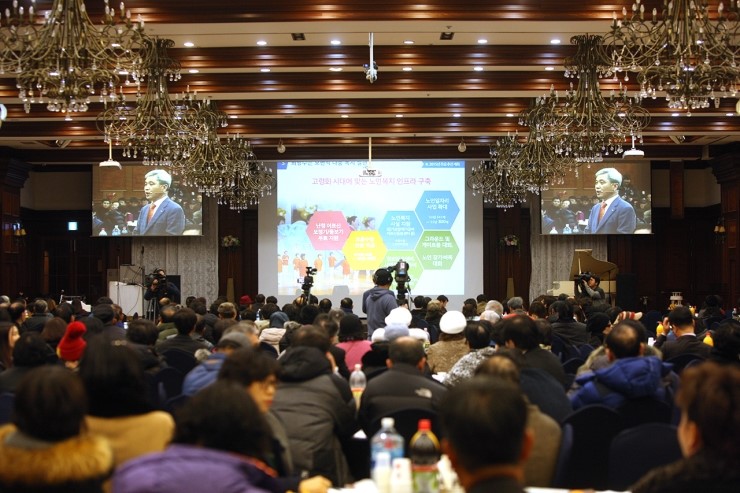 다시 뛰는 오산! 시민과 함께! 2015년 오산시민과의 만남