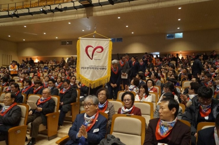 제16회 오산시 자원봉사자의 날 한마음 대축제<시민기자 박화규> 