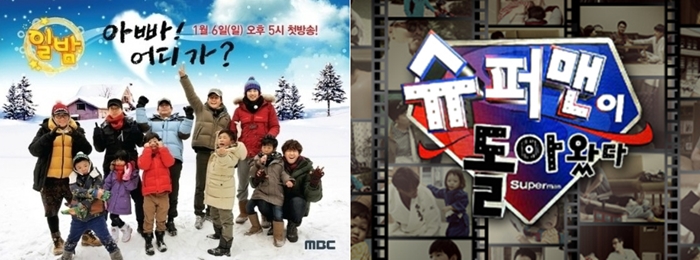 좋은 아빠가 되고 싶다면 따라와~~ 