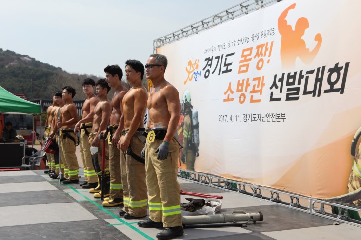 경기도 몸짱 소방관 선발대회 수상자 오산소방서 김두진 소방관을 만나다<시민기자 박유진>; 