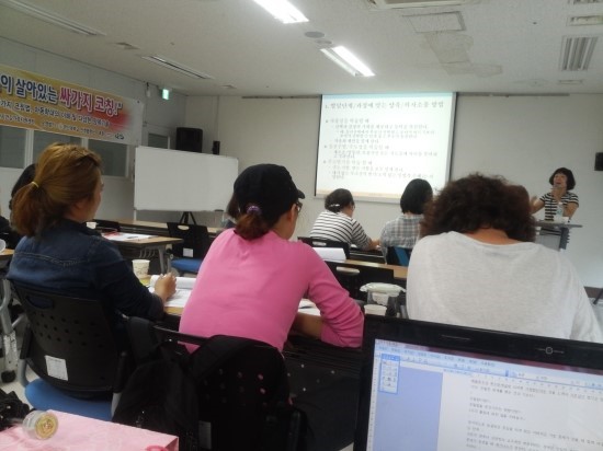 오산 강좌 싸가지 코칭 제2탄, 사랑받고 존경받는 부모되기 참 쉽죠잉~