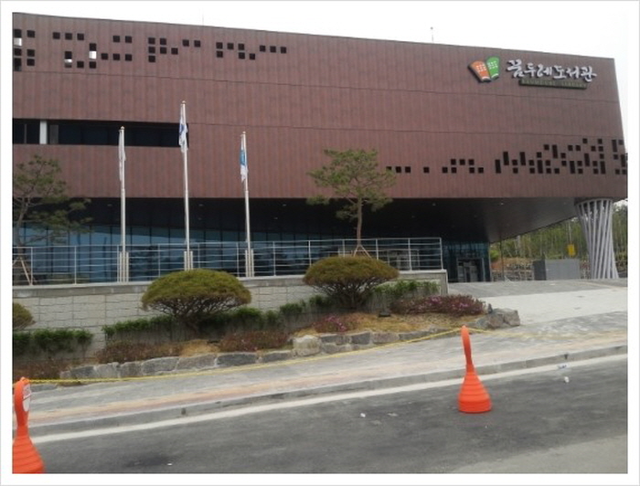 꿈두레 도서관 독서캠핑장에 다녀왔어요~