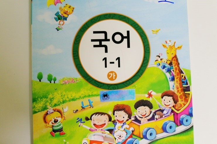 교육도시 오산, 국어교과 수록도서 여행지 소개<시민기자 박유진>;