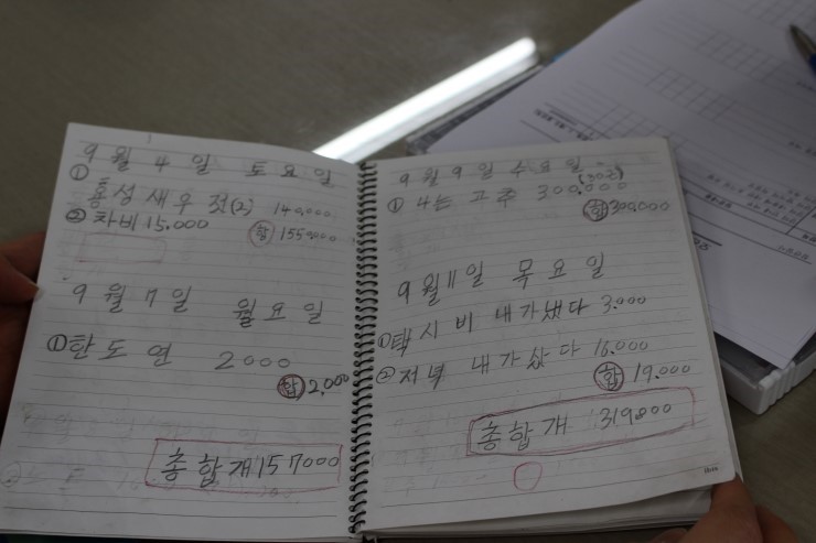 할머니들의 소박한 배움터, 작은도서관<시민기자 김향래>;