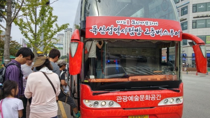 시원한 가을 날 즐겨 본 제5회 오산 독산성 문화제