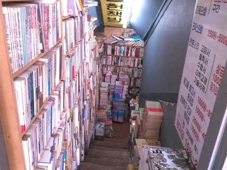 고서들이 웅성웅성~ 오산시 헌책방 이야기