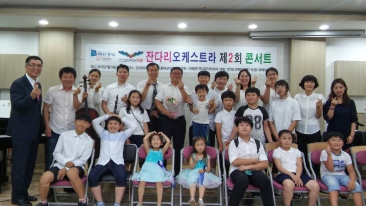 멜로디가 있는 동호회-잔다리 오케스트라<시민기자 오현숙>; 