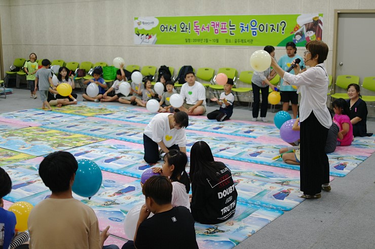 오산 꿈두레도서관의 1박 2일 독서 캠프 <시민기자 박유진>