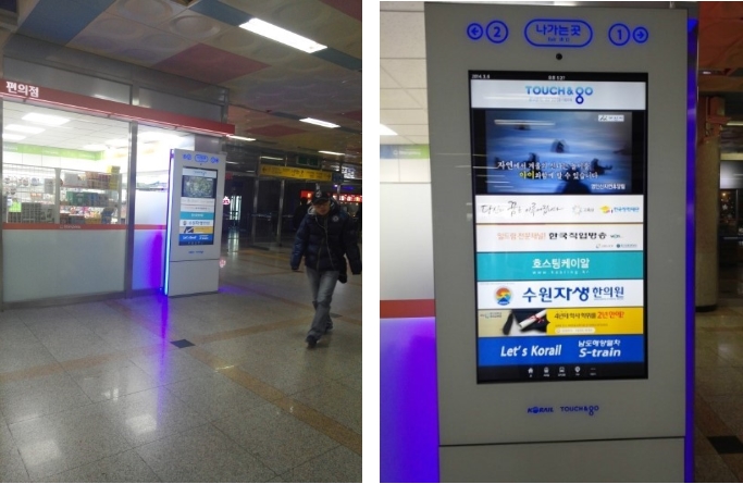 이건 뭐에 쓰이는 물건인가? 오산역에 수상한 물건이 생겼어요!